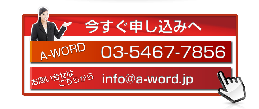 今すぐ申し込みへ